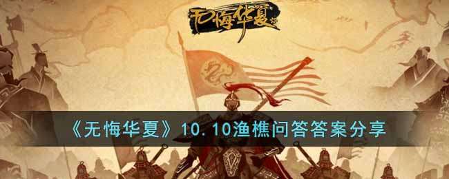 ���޻ڻ��ġ�10.10�����ʴ�𰸷���