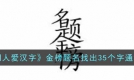 ���Զ��˰����֡���������ҳ�35����ͨ�ع���