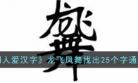 ���Զ��˰����֡����ɷ����ҳ�25����ͨ�ع���