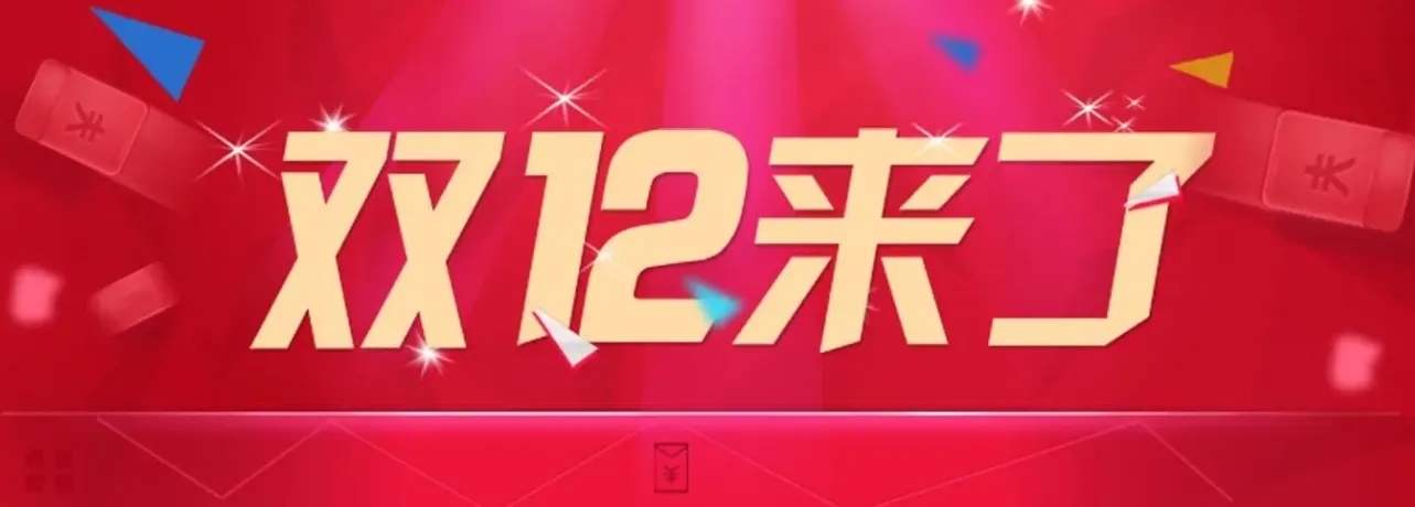 ��è2022��˫ʮ�������ʱ��