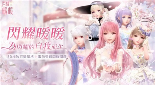 ��ҫůů��ѩ��Ը��װ��÷�������