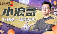 ����������3��������ר�ã�������¼����ȿ�