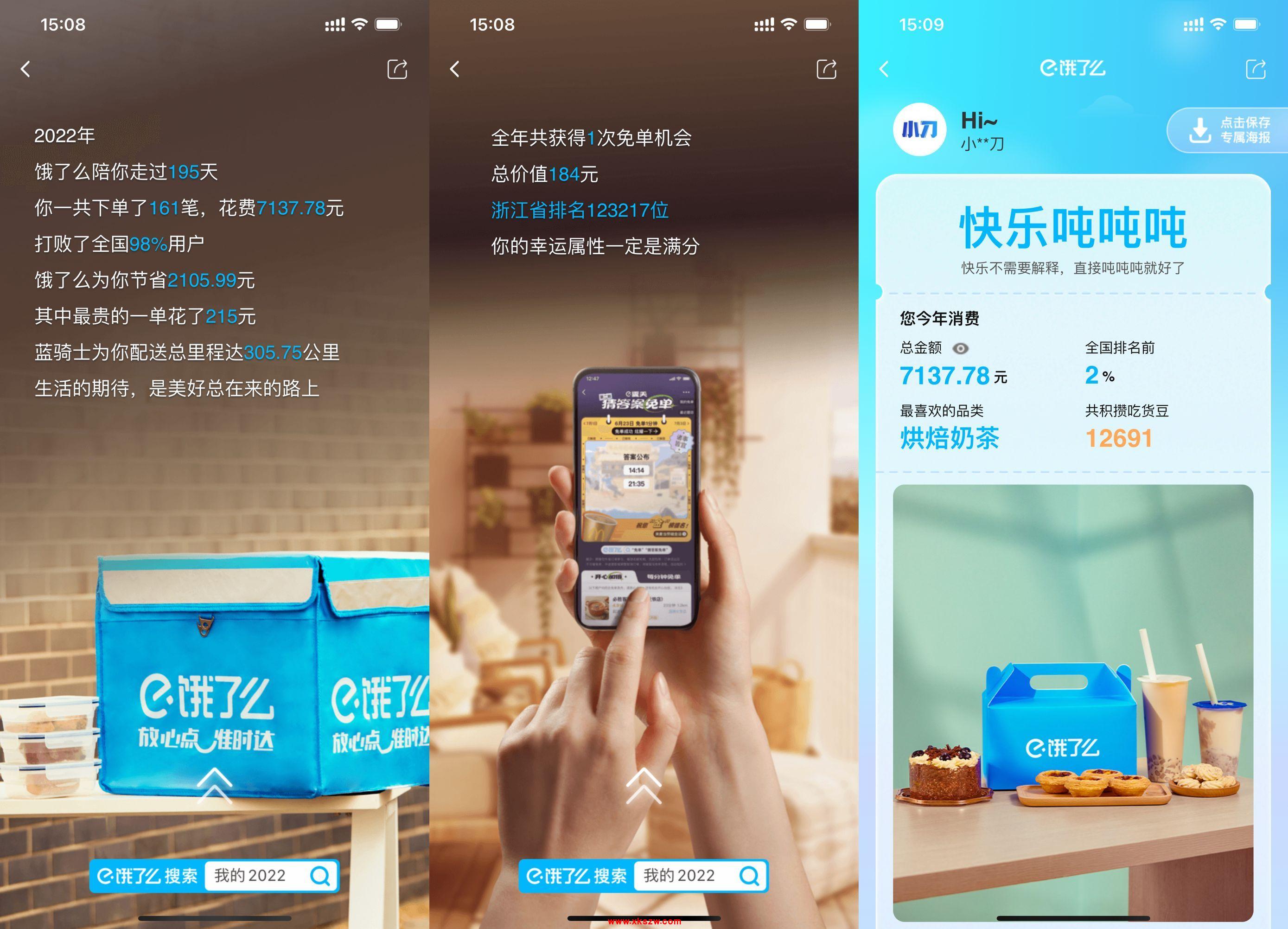 ����ô2022����˵��鿴����