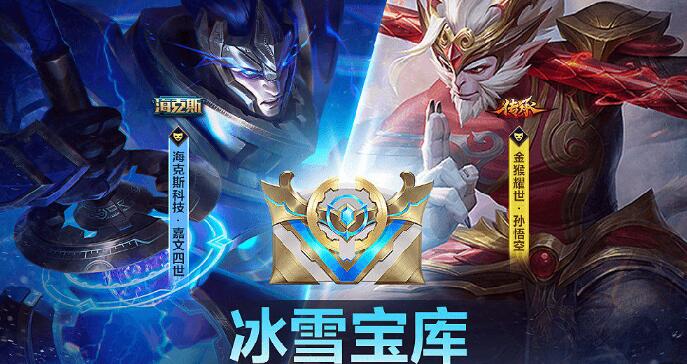 Ӣ���������α�ѩ����������