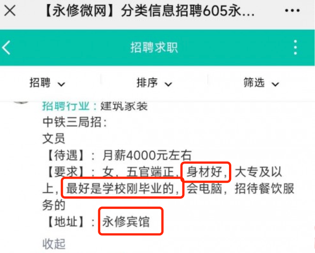 ������������������ʲô����