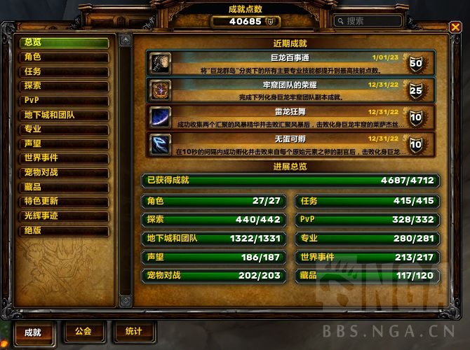 ħ������10.0��������ͨ�ɾ���ô��