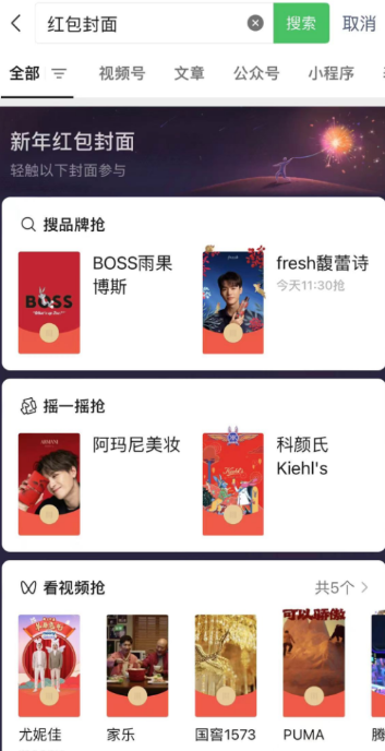 ΢��2023�궯̬��������ȡ����