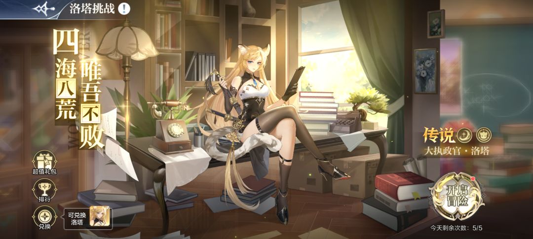���洫˵���δ�ִ������������Ч������