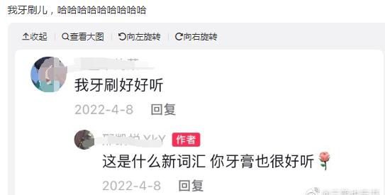 ��������ˢ������˼����