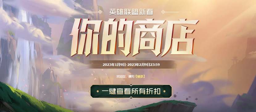 2023Ӣ����������̵���ô��