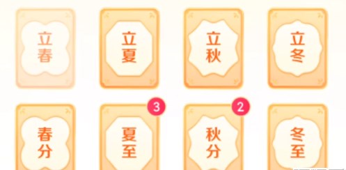 ����24������������淨����