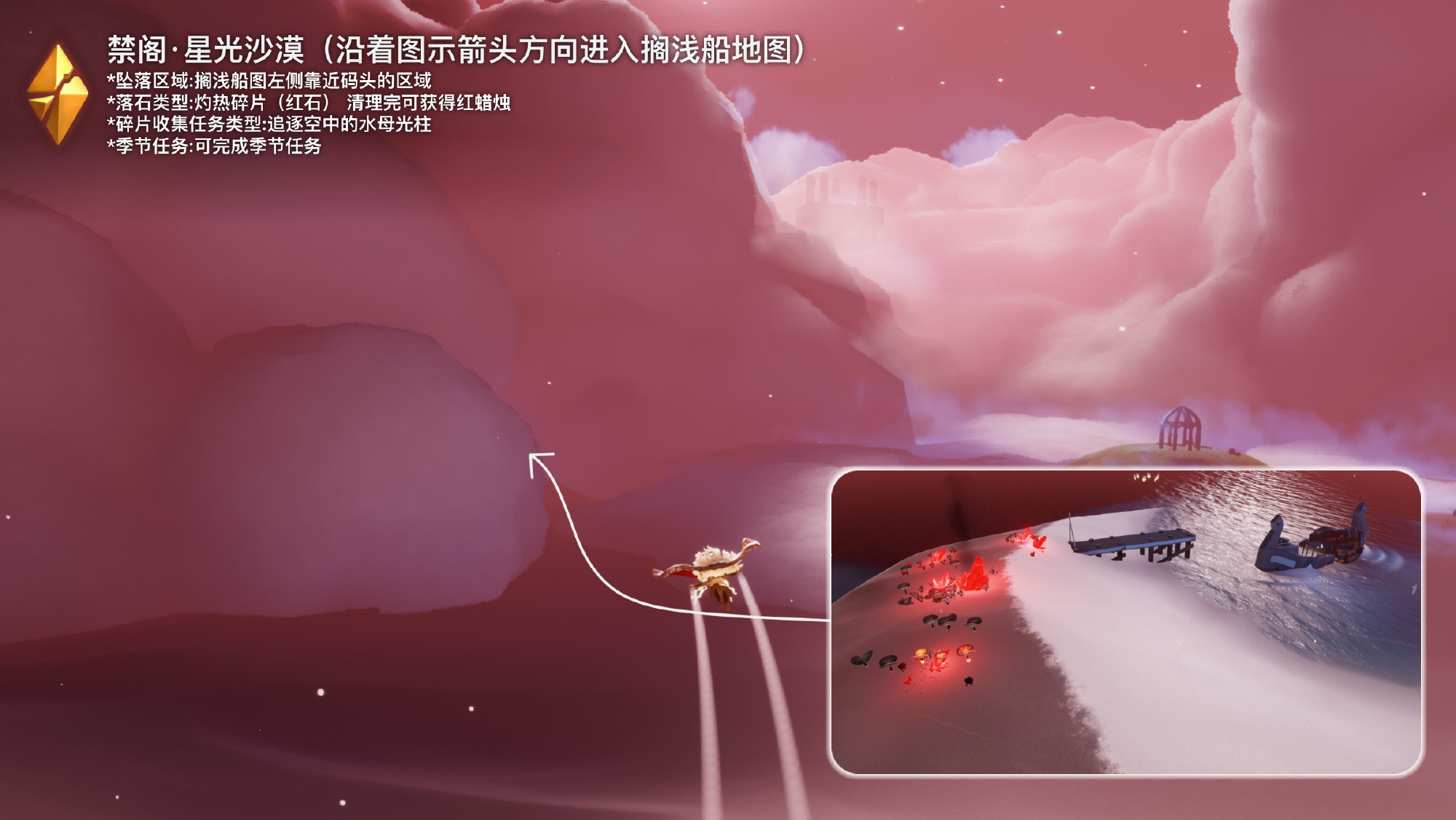 ����02.17��ʯˢ�µ����λ�ý���2023