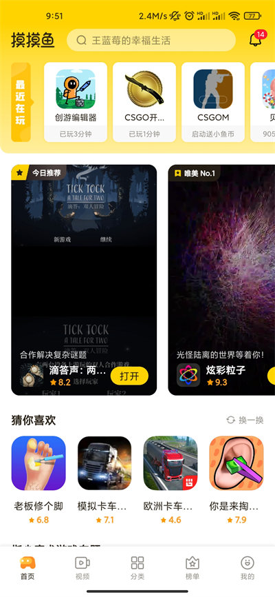 ��������ô����Ϸ