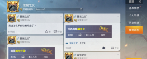 ��ƽ��Ӣ��ô��ͼƬ��̬