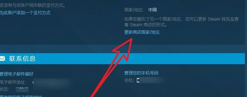 steam��ô�л�����