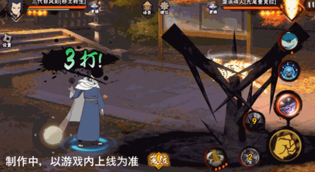 ��Ӱ�������λ���ת������Ч������