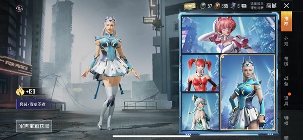 ��ƽ��Ӣ��ʥ����Ƥ������Ǯ