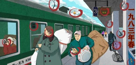 �����Ҳ�������������������ͨ�ع��Խ���