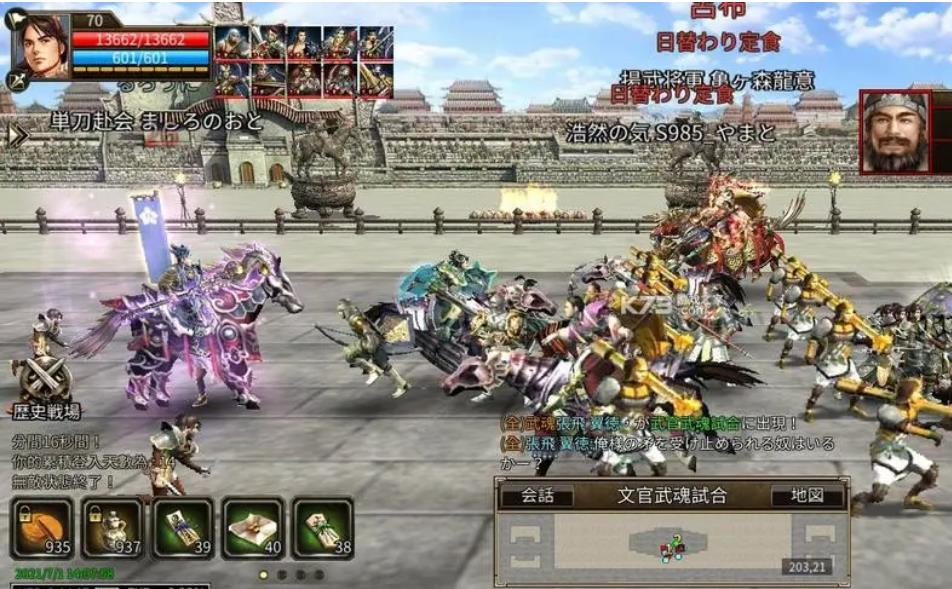 ����ȺӢ��m�ͽ��������÷�������