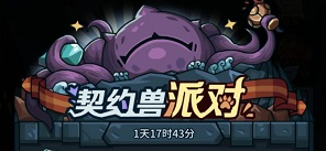 �������³��ɶԿ������