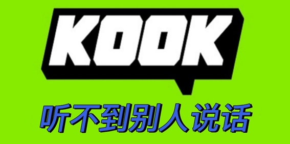 kook����������˵����ô��-kook����������˵����ô���