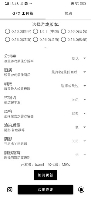 gfx�������ƽ��Ӣ��ô��