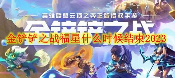 �����֮ս2023���ǰ汾ʲôʱ�����