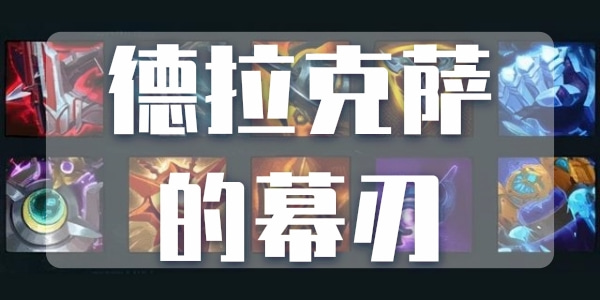 Ӣ�����˵���������ĺ�н���