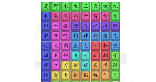 �����Ҳ����ҳ�����������������ͨ�ع��Խ���