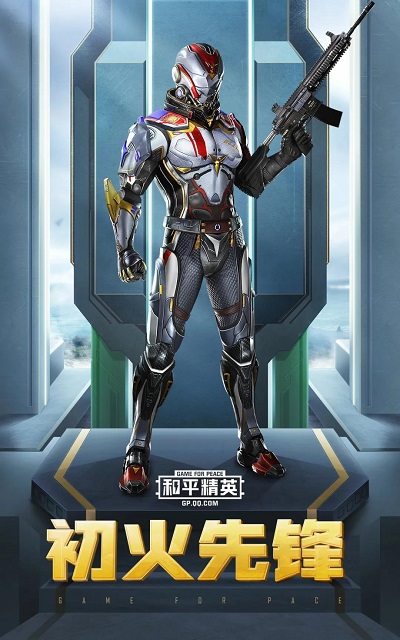 ��ƽ��Ӣԭ��ʥ����ô��