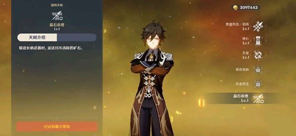 ԭ�����뼼�ܽ���