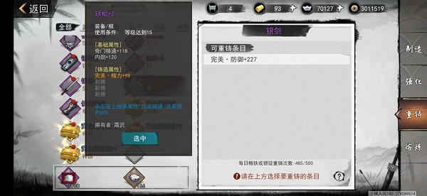 �ҵ�����װ������������