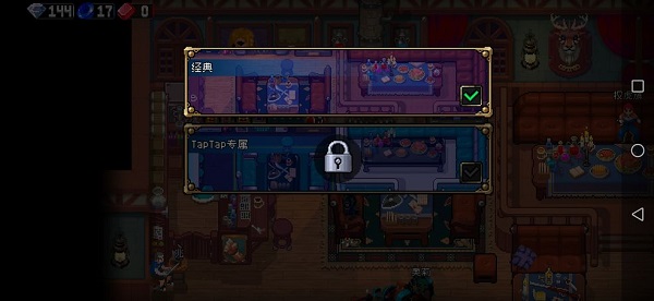 ս������taptapר������������ȡ