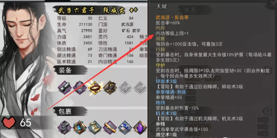 �ҵ�������ѧ����������20��