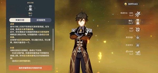 ԭ�����뼼�ܽ���