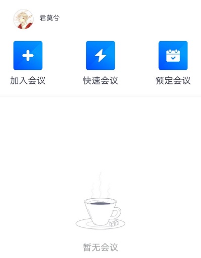 ��Ѷ������ô��ͷ��