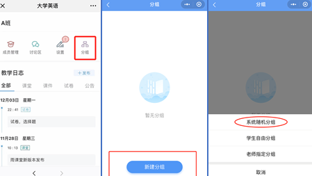 ����÷�����ô��