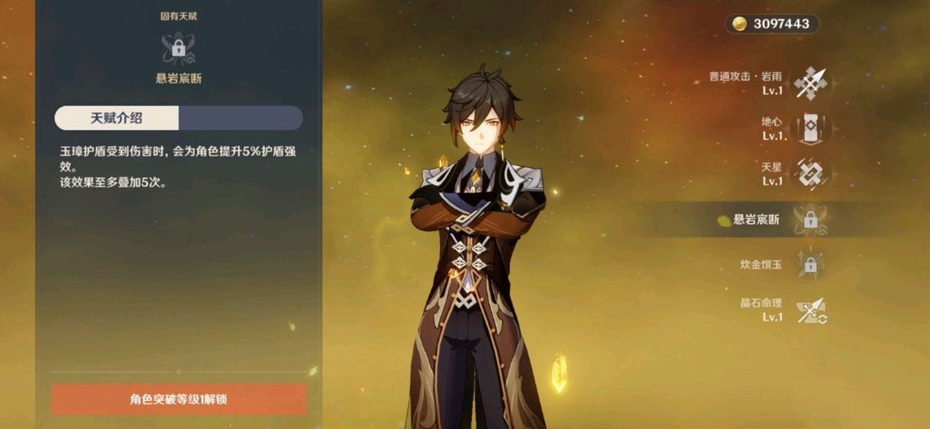 ԭ�����뼼�ܽ���