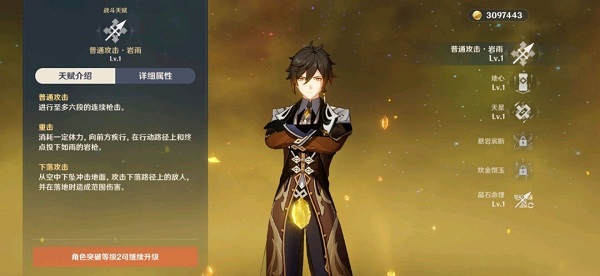 ԭ�����뼼�ܽ���