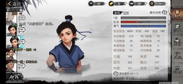 �ҵ�����ͽ����ô���