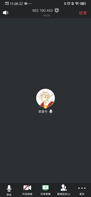 ��Ѷ������ô����˷�