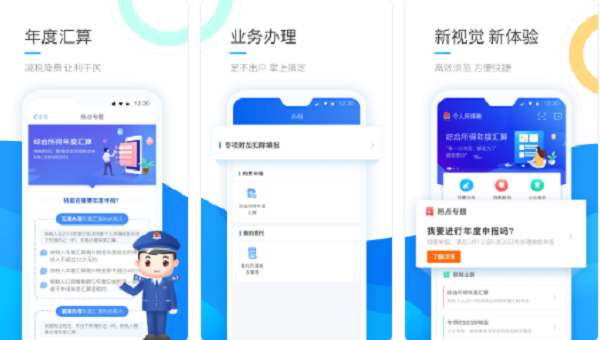 ��������˰�ͻ�����ô����