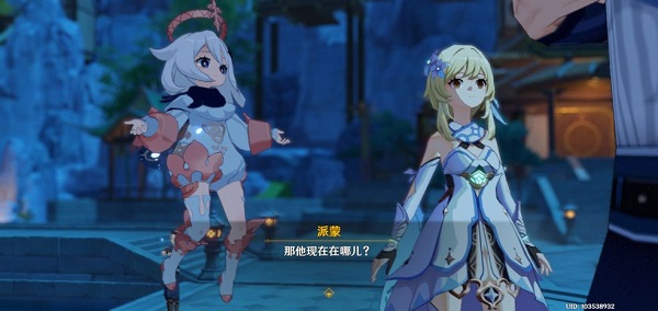 ԭ������ʥ�������