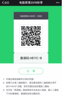 �������ô������˼������