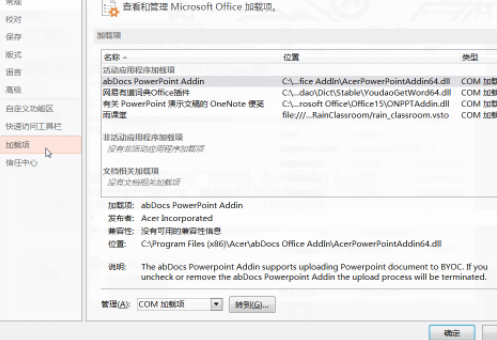 ����ð�װʧ����ô��