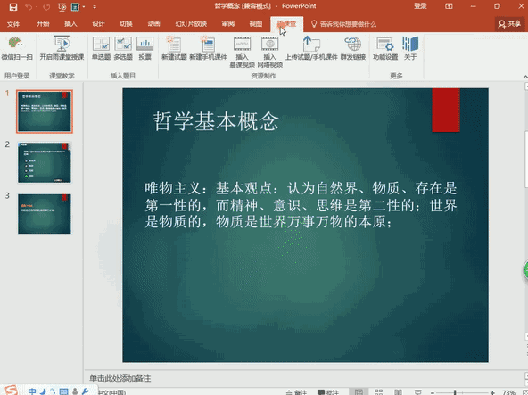 �������ô�����ڿ�