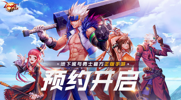 dnf����ʲôʱ������