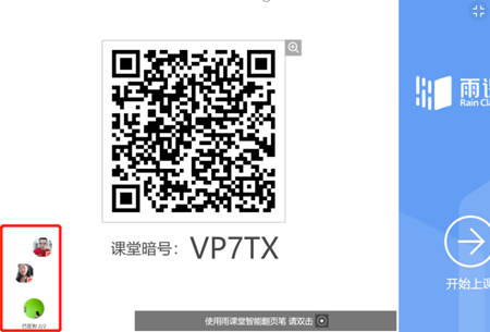 �����Эͬ��ʦ��ʲô��