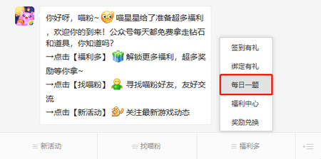 ���찮����ÿ��һ��𰸴�ȫ