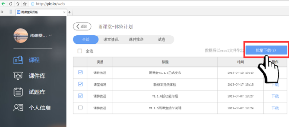 �������ô������ѧ����